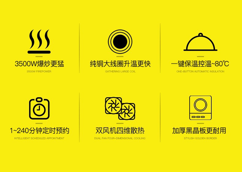 德玛仕(demashi)3500w电磁炉商用大功率电磁灶火锅商业电池炉家用平面